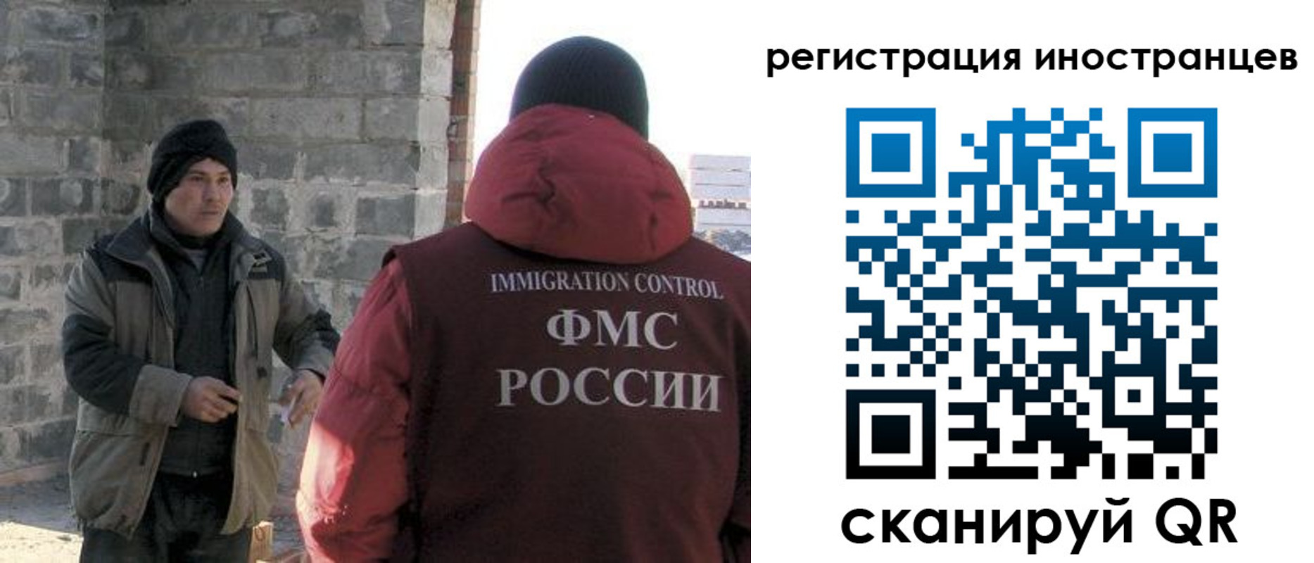 временная регистрация адрес в Сахалинской области