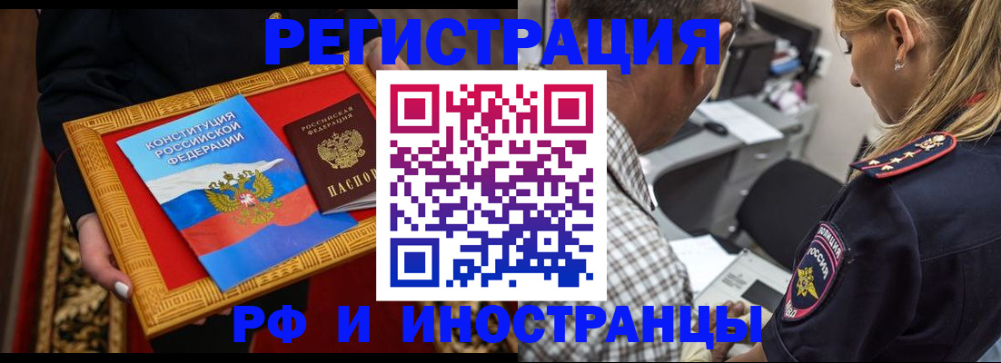 регистрация для школы в Сахалинской области